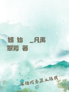 從棄婿開始變強